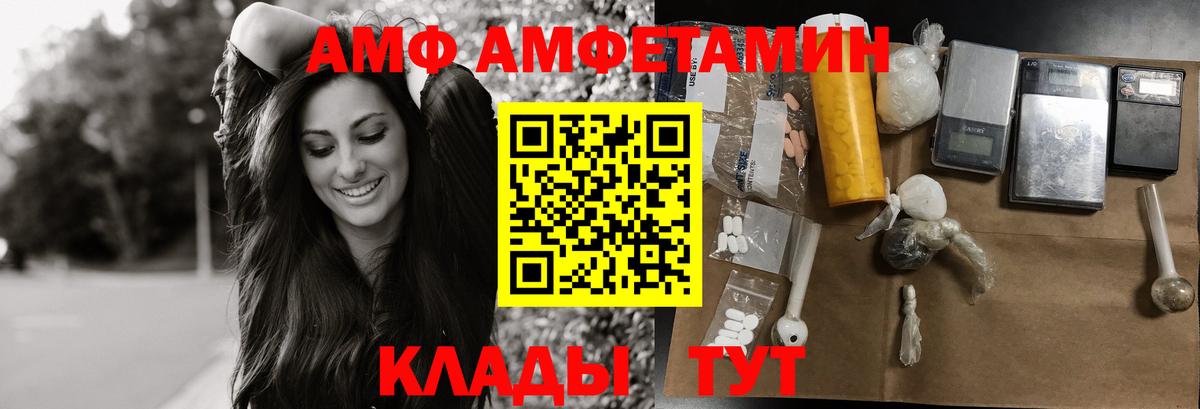 МЕТАМФЕТАМИН кристалл Звенигород