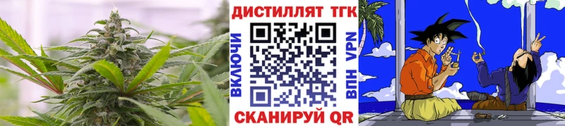ТГК гашишное масло  hydra онион  Звенигород 