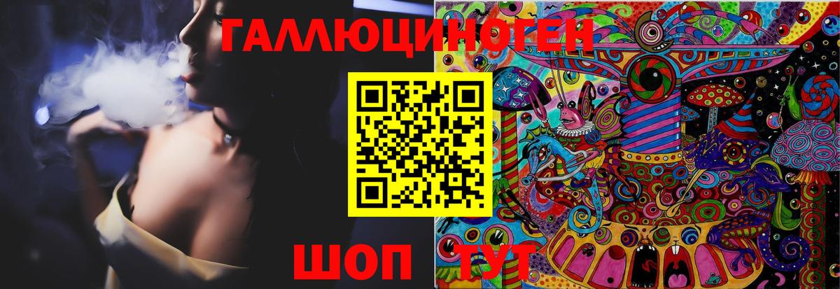 Галлюциногенные грибы прущие грибы Звенигород