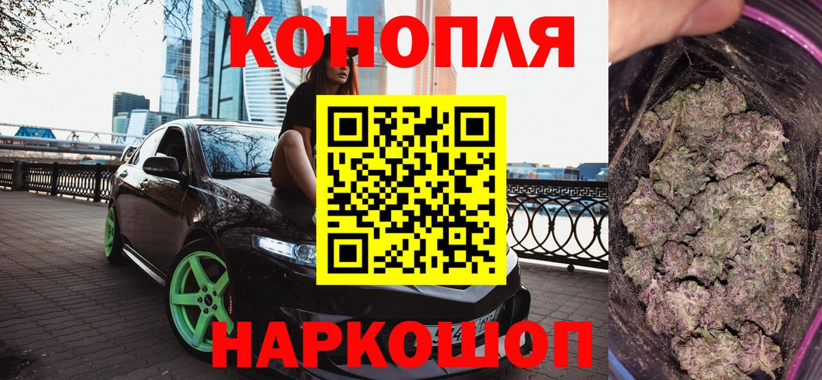 Шишки марихуана семена Звенигород